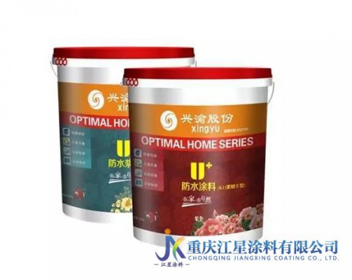 興渝防水、瓷磚粘結膠重磅上市，品質強大震撼來襲