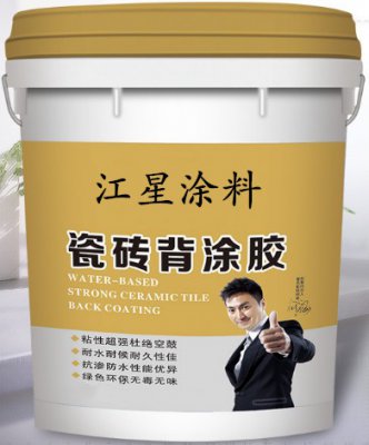 江星防水涂料